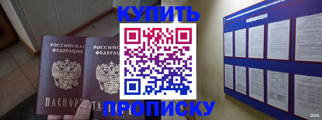 регистрация для школы в Кирсе