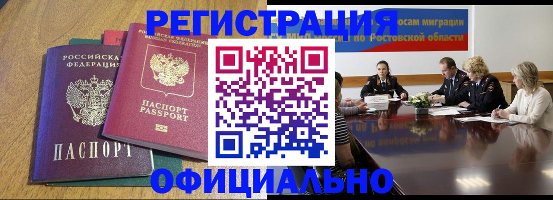 прописка поиск в Кирсе