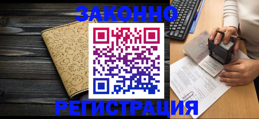 где прописаться в Кирсе